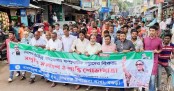শিবগঞ্জে আওয়ামী লীগের সম্প্রীতি 
সমাবেশ ও শান্তি শোভাযাত্রা 