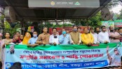 বগুড়ায় আওয়ামী লীগের সম্প্রীতি সমাবেশ ও শান্তি শোভাযাত্রা
