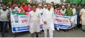 দুপচাঁচিয়ায় আ’লীগের সম্প্রীতি সমাবেশ ও শান্তি শোভাযাত্রা