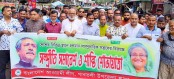 গাবতলীতে আ’লীগের উদ্যোগে 
সমাবেশ ও শান্তি শোভাযাত্রা 