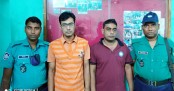 প্রতারণা করে হাতিয়ে নেওয়া হলো ৯৫ লাখ টাকা, কারাগারে দুই ভাই
