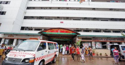 ঢামেকে ‘জুস’ খাইয়ে অজ্ঞান করে টাকা-স্বর্ণ-মোবাইল লুট
