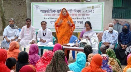 বগুড়ায় ‘আন্তর্জাতিক
গ্রামীণ নারী দিবস’ পালন 