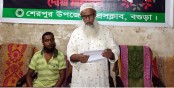 শেরপুরে ফসলী জমি নষ্ট করে মাটি ও
বালু উত্তোলন বন্ধে প্রশাসনের হস্তক্ষেপ কামনা