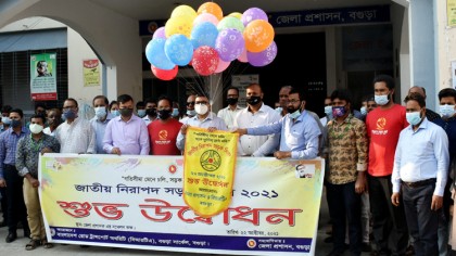 বগুড়ায় জাতীয় নিরাপদ
সড়ক দিবস ২০২১ পালিত