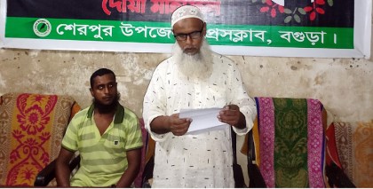 শেরপুরে ফসলী জমি নষ্ট করে মাটি ও
বালু উত্তোলন বন্ধে প্রশাসনের হস্তক্ষেপ কামনা