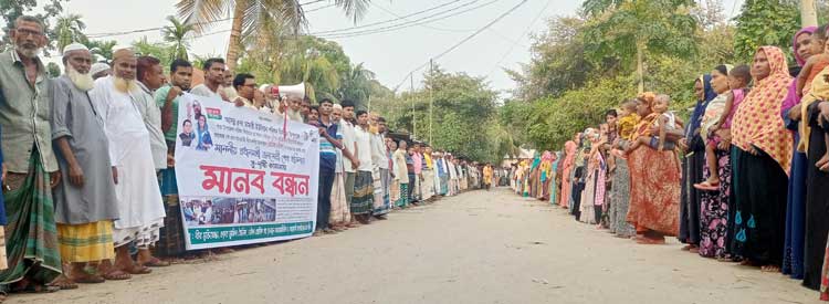 সিংড়ায় নৌকা বিরোধীকে মনোনয়ন না দেয়ার দাবিতে মানববন্ধন

