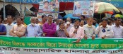 সাম্প্রদায়িক সহিংসতার প্রতিবাদে জয়পুরহাটে মানব বন্ধন, গণ-অনশন ও বিক্ষোভ মিছিল