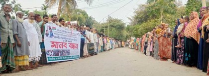সিংড়ায় নৌকা বিরোধীকে মনোনয়ন না দেয়ার দাবিতে মানববন্ধন

