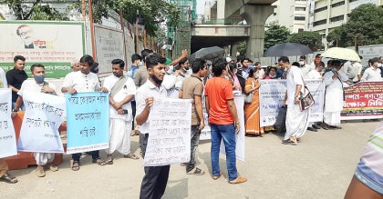 ‘উগ্র ধর্মান্ধ গোষ্ঠী ধর্মকে পুঁজি করে সহিংসতায় লিপ্ত’
