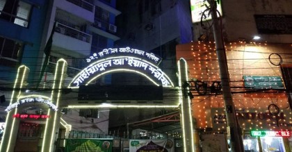 রাজারবাগ পীরের সম্পদের তথ্য নিয়ে আপিলের শুনানি আজ
