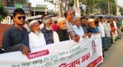 বঙ্গবন্ধু ও প্রধানমন্ত্রীর ছবি ভাঙচুর
দুপচাঁচিয়ায় ইউনিয়ন আ’লীগের মানববন্ধন ও প্রতিবাদ সভা