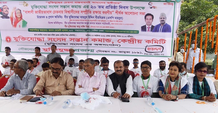 সরকারি চাকরিতে ৩০ শতাংশ কোটা চান বীর মুক্তিযোদ্ধার সন্তানরা
