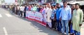 বঙ্গবন্ধু ও প্রধানমন্ত্রীর ছবি ভাঙচুরের ঘটনায়
দুপচাঁচিয়ায় যুবলীগের উদ্যোগে মানববন্ধন ও প্রতিবাদ সভা
