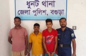 বগুড়ার ধুনটে মাদক ও চুরি মামলায় 
পলাতক ৩ আসামী গ্রেফতার