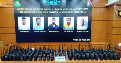 লাইসেন্স ছাড়াই হাজারো ওয়াকিটকি বিক্রি, নিরাপত্তায় হুমকি: র‌্যাব
