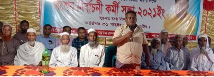শাজাহানপুরে ইউপি নির্বাচনে
মনোনয়ন দাখিল ৪৮৭ প্রার্থীর