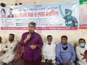 জয়পুরহাটে জাতীয় বিপ্লব ও সংহতি দিবস পালিত