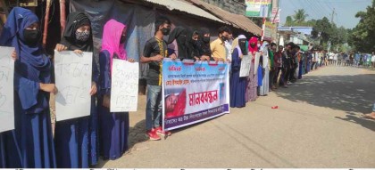 দুপচাঁচিয়ায় এসএসসি পরীক্ষার্থী ইসমাইলের অপমৃত্যুর প্রতিবাদে শিক্ষার্থীদের মানববন্ধন