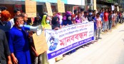 পরীক্ষার্থীকে কুপিয়ে হত্যা, জড়িতদের শাস্তির দাবিতে বিক্ষোভ
