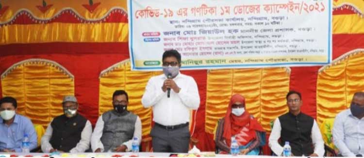 নন্দীগ্রামে গণটিকার উদ্বোধন করলেন জেলা প্রশাসক