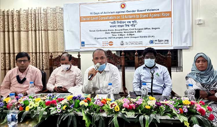 শিশু নির্যাতনকারীদের দৃশ্যমান শাস্তি
নিশ্চিত করতে হবে- সিভিল সার্জন বগুড়া