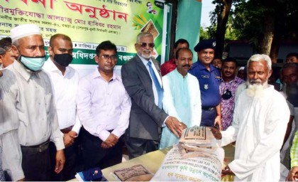 ধুনটে বিনামূল্যে বীজ ও সার বিতরণ
