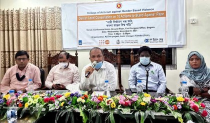 শিশু নির্যাতনকারীদের দৃশ্যমান শাস্তি
নিশ্চিত করতে হবে- সিভিল সার্জন বগুড়া