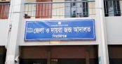 সিরাজগঞ্জে শ্বশুর হত্যায় জামাইয়ের যাবজ্জীবন
