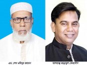 সিংড়ায় আওয়ামী লীগের সভাপতি ওহিদুর, 
সম্পাদক ফেরদৌস