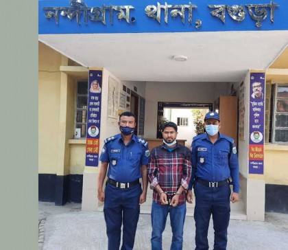 নন্দীগ্রাম থানা পুলিশের অভিযানে ১ মাদক কারবারী গ্রেফতার 