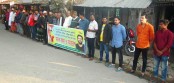 বগুড়ায় সন্ত্রাসী হামলার প্রতিবাদে নন্দীগ্রামে যুবলীগের মানববন্ধন  