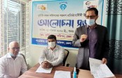 বগুড়ায় দুদকের ১৭তম
প্রতিষ্ঠা বার্ষিকী পালিত