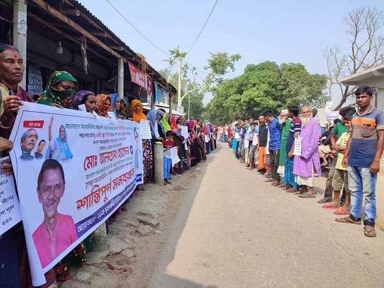 সিংড়ায় নৌকার প্রার্থী পুনঃবিবেচনার দাবিতে মানববন্ধন 