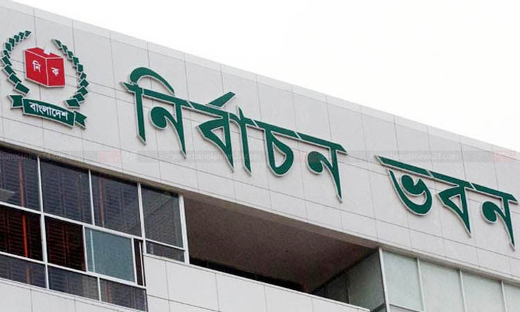 দুপচাঁচিয়ায় পাঁচটি ইউনিয়ন পরিষদ নির্বাচনের তফসীল ঘোষণা