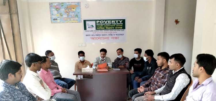 বগুড়ায় পিডিপি’র উদ্যোগে প্রশিক্ষণ
পরবর্তী আলোচনা সভা অনুষ্ঠিত