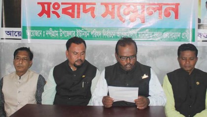 নন্দীগ্রামে জিন্নাহ’কে দল থেকে বহিস্কার দাবি করলো নৌকার ৪ প্রার্থী