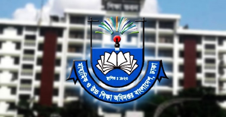 নিয়োগ বাণিজ্য: মাউশি পরিচালকের বিরুদ্ধে তদন্ত কমিটি গঠন

