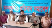 শাজাহানপুরে ষড়যন্ত্রমূলক মামলার প্রতিবাদে 
সাবেক কাউন্সিলরের সংবাদ সম্মেলন