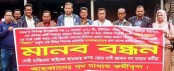 সাংবাদিক কামরুজ্জামান-কে প্রাণ নাশের হুমকি দেওয়ার প্রতিবাদে মানববন্ধন