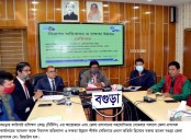 বগুড়ায় নিরাপদ অভিবাসন ও দক্ষতা
উন্নয়ন শীর্ষক সেমিনার অনুষ্ঠিত