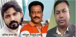 আইনি টানপোড়েনের অবসান
গোবিন্দগঞ্জের কামারদহ ইউপি নির্বাচন ৫ জানুয়ারি 