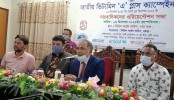 বগুড়ায় প্রায় ৫ লাখ শিশুকে ভিটামিন এ 
প্লাস ক্যাপসুল খাওয়ানো হবে ১১ ডিসেম্বর  