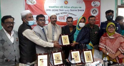 ধুনটে বেগম রোকেয়া দিবসে জয়িতা নারীদের সম্মাননা