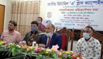 বগুড়ায় প্রায় ৫ লাখ শিশুকে ভিটামিন এ 
প্লাস ক্যাপসুল খাওয়ানো হবে ১১ ডিসেম্বর  