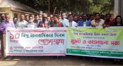 ধুনটে বিশ্ব মানবাধিকার দিবস উপলক্ষে
র‍্যালি ও আলোচনা সভা অনুষ্ঠিত