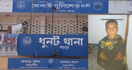 ধুনটে তিন সন্তানের জননীকে বিয়ের প্রলোভন
 দেখিয়ে ৮ বছর ধরে ধর্ষণ! আটক ১