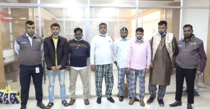 এক মাসে দিগুণ করার লোভ দেখিয়ে ৫০ কোটি টাকা আত্মসাৎ
