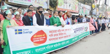 করতোয়া নদীকে ফিরিয়ে আনতে 
কয়েক কিলোমিটারজুড়ে মানববন্ধন