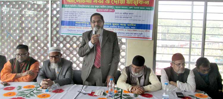 দুপচাঁচিয়ায় হানাদারমুক্ত দিবস পালিত